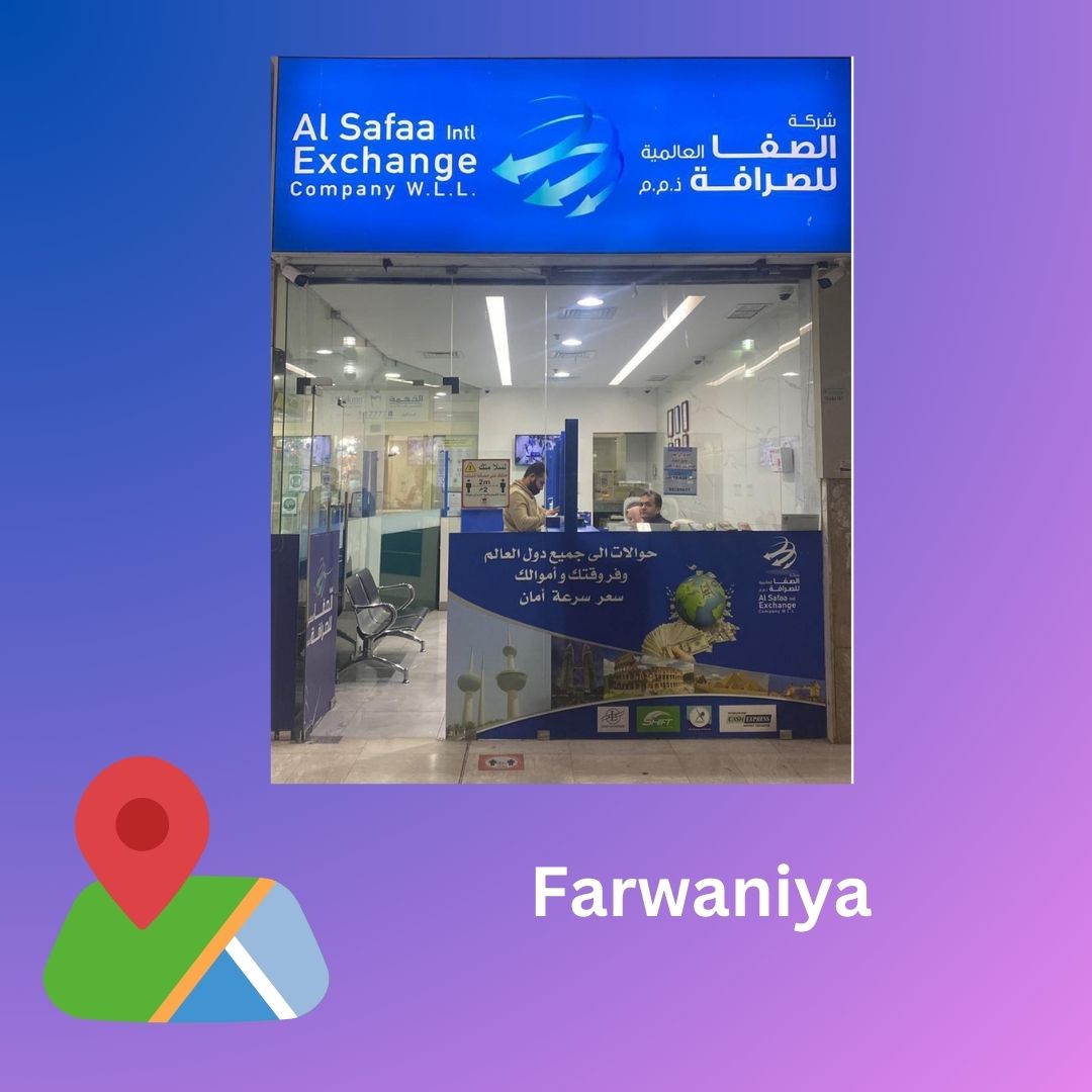 Alsafa Echange Farwaniya Branch