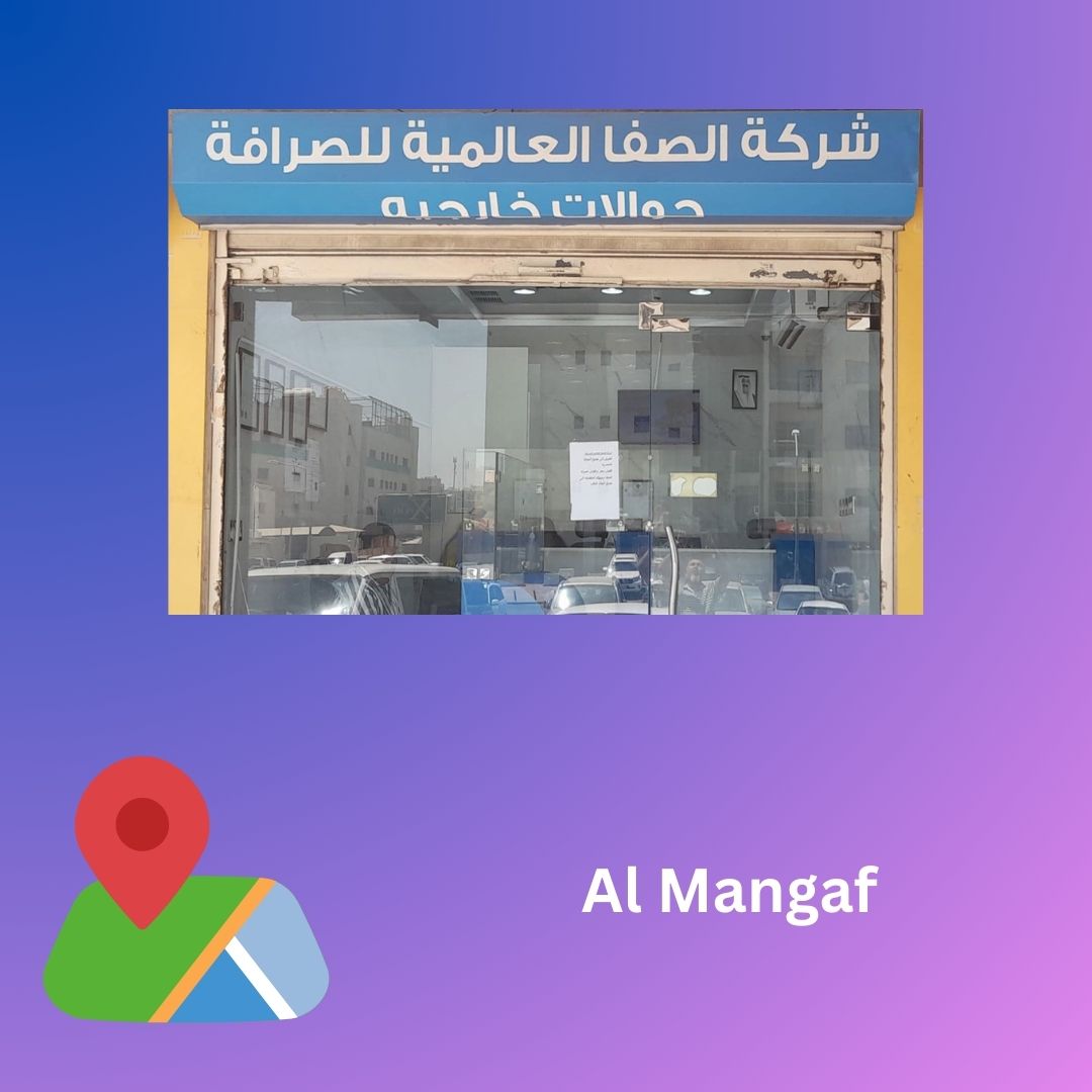 Alsafa Echange Mangaf Branch